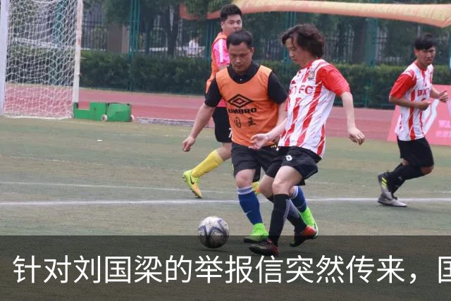 针对刘国梁的举报信突然传来，国际乒联对此终于正式动手回应了！